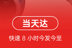 静巴音布鲁克航空货运航空货运公司【机场