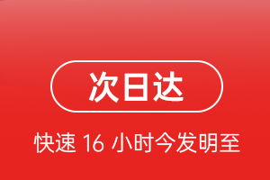静巴音布鲁克航空货运航空货运 航空货运
